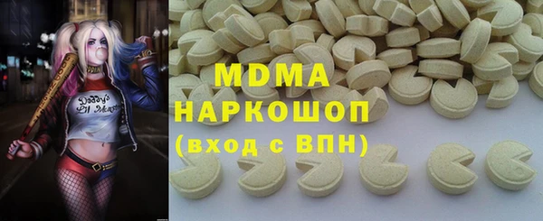 MDMA Балахна