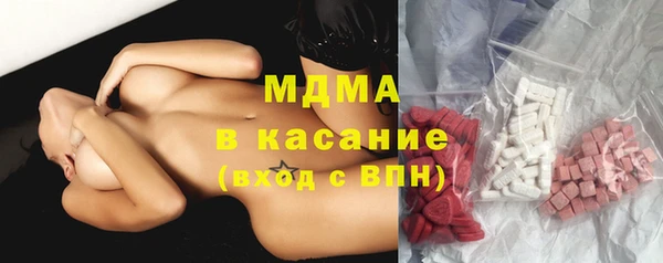 MDMA Балахна